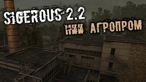 Агропром 2