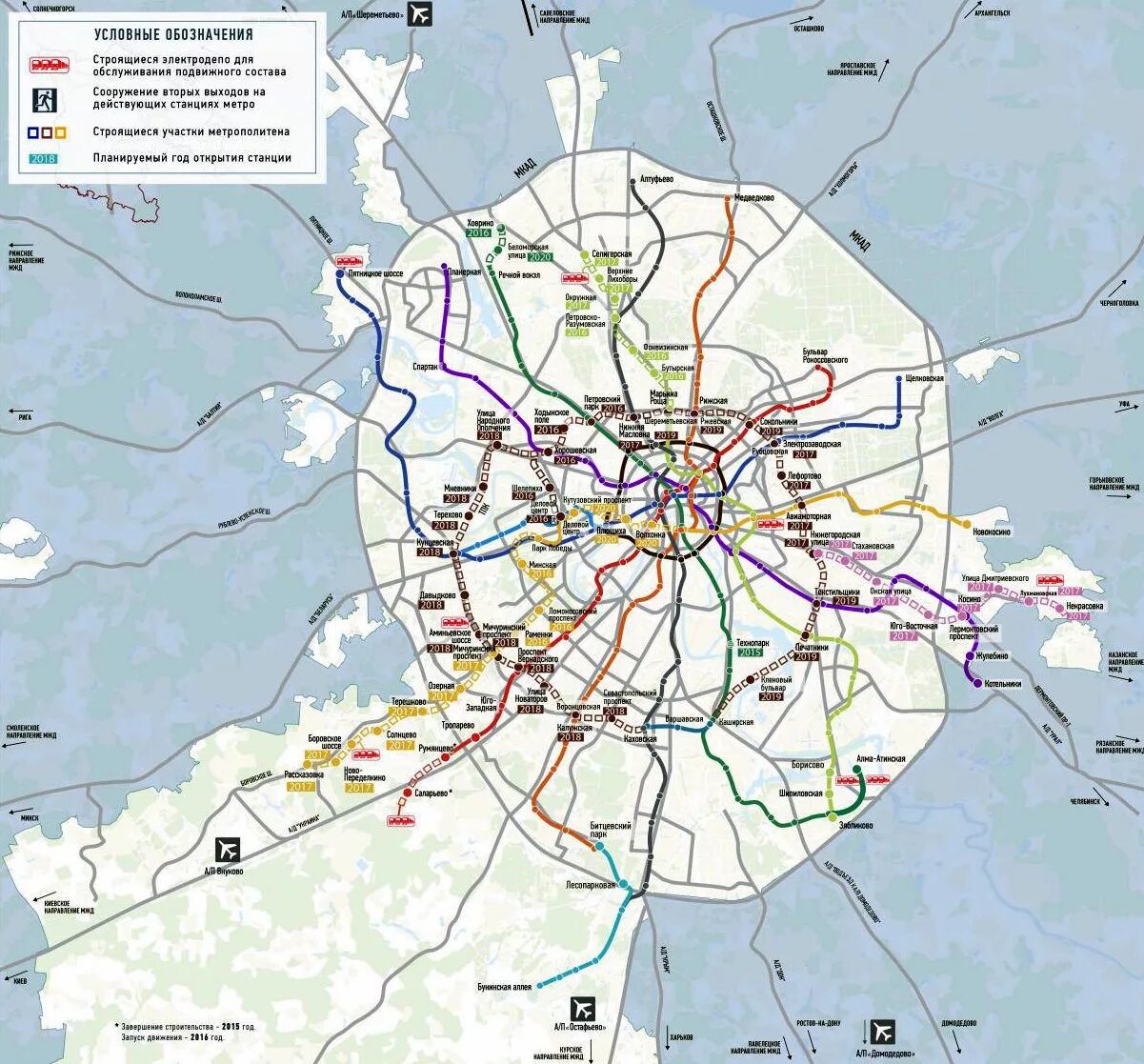 Карта строек москвы. Схема метро москвы с новыми строящимися станциями. карта московского метрополитена 2020. схема метро москвы со строящимися станциями 2022.
