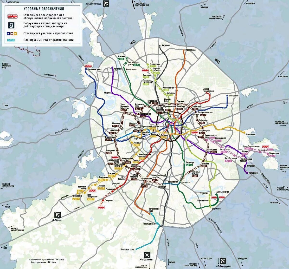 Карта нового поколения. Схема метро Москвы с новыми строящимися станциями. Карта Московского метрополитена 2020. Схема метро Москвы со строящимися станциями 2022.