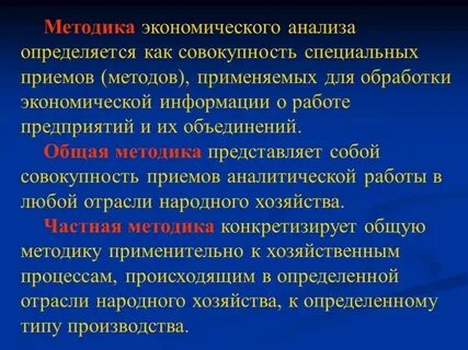 Что представляет собой метод в c