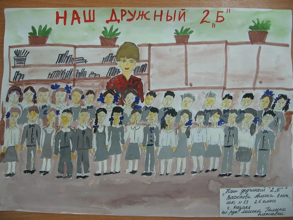 Конкурс рисунков на день школы