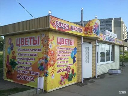 Парикмахерская каменск уральский