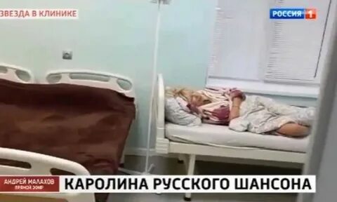 Спасти дану борисову 2024