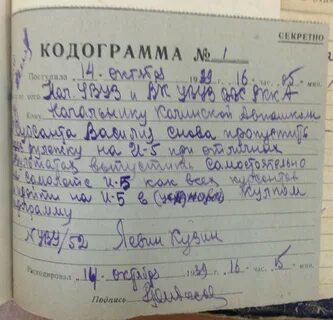 Документы летать