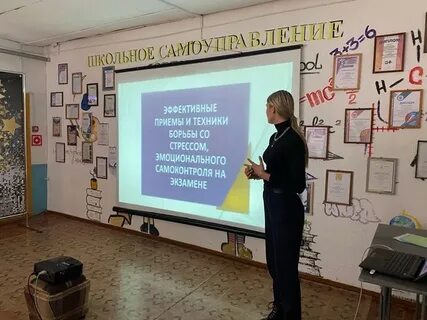 Психологии 11