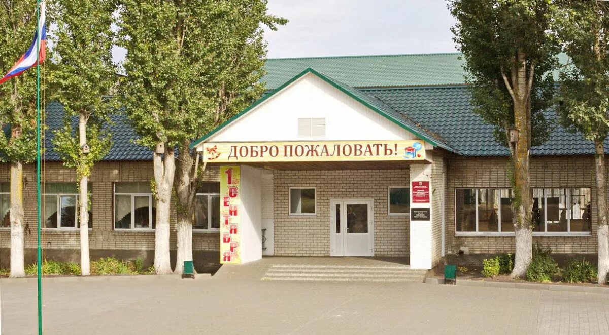 Кирсанов город третья школа. Сайт школы номер 1 город кирсанов. Кирсанов. Школа 1 кирсанов. Школа 1 кирсанов.