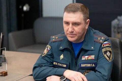 Мчс псковская