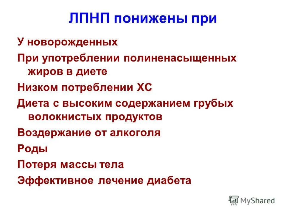 Кратность доения коров. Развитие интерфейса. Питательность кормов таблица. Содержание грубый. Рафинированные жиры.
