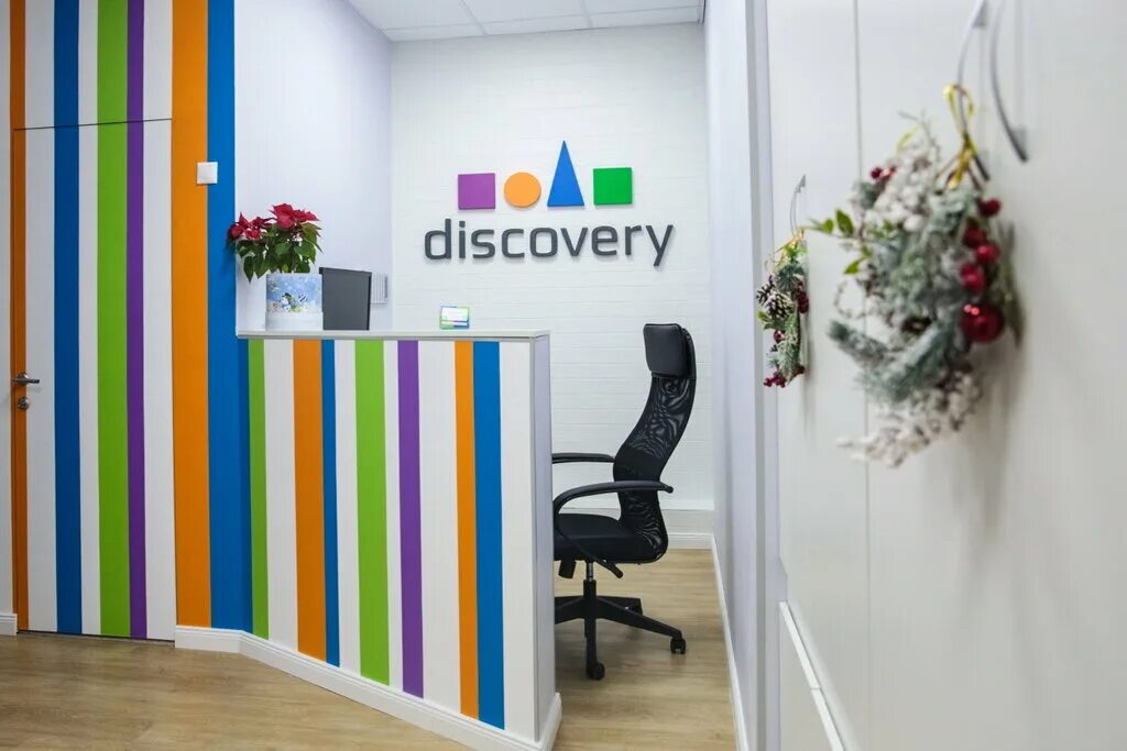 Discovery детский english preschool. Discovery детский сад москва. детский сад дискавери спб. дискавери сад. Discovery детский сад москва.