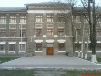 Телефон школы 127