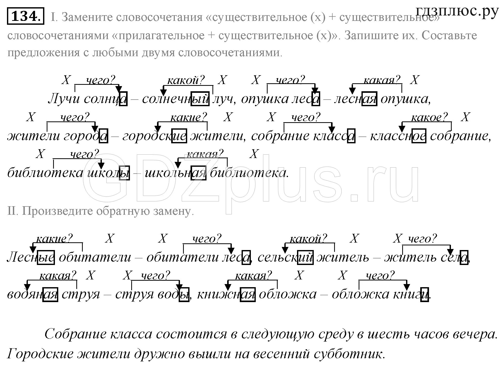 Первое записанное слово даля