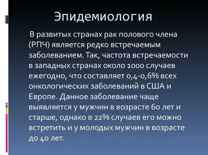А также специальное заключение