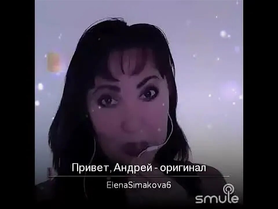 Привет спой песню