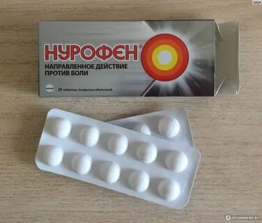 Болит голова от обезболивающих