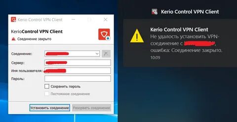 Kerio client