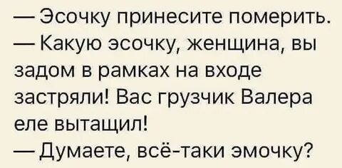 Все таки есть заметил что