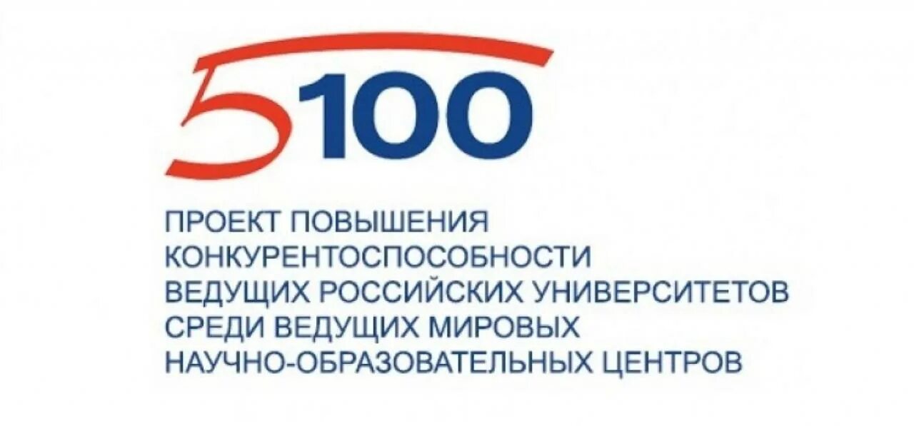 100 проектов россии