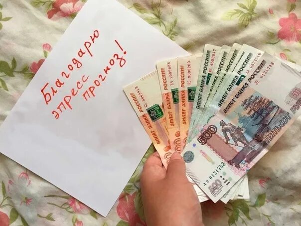 7000 рублей каждому. Деньги 7000 рублей. 7000 Рублей фото. 7000 Рублей в руке. Новые 7000 рублей.