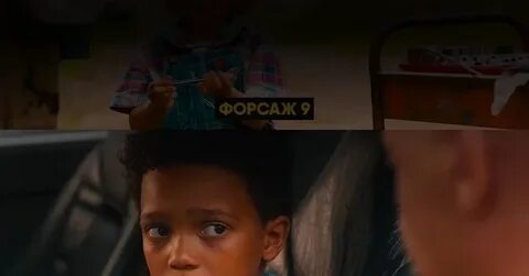 Форсаж 10 сын