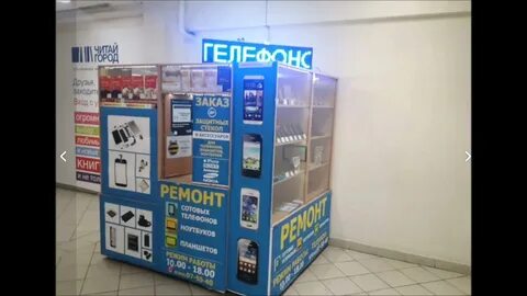 Телефоны ульяновск новый город