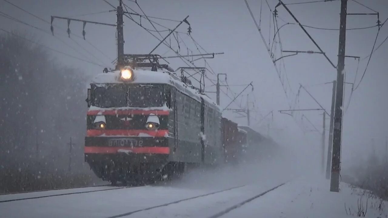 Скорый поезд догонит товарный. Грузовой электровоз вл10. Вл 10-1823 электровоз. Вл80с ЗСЖД. Электровоз вл80с зимой.