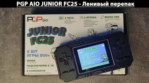 Fc25 предзаказ