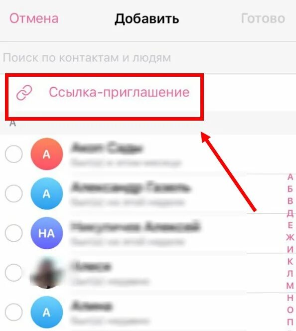 Преобразовать ссылку. Преобразовать ссылку
