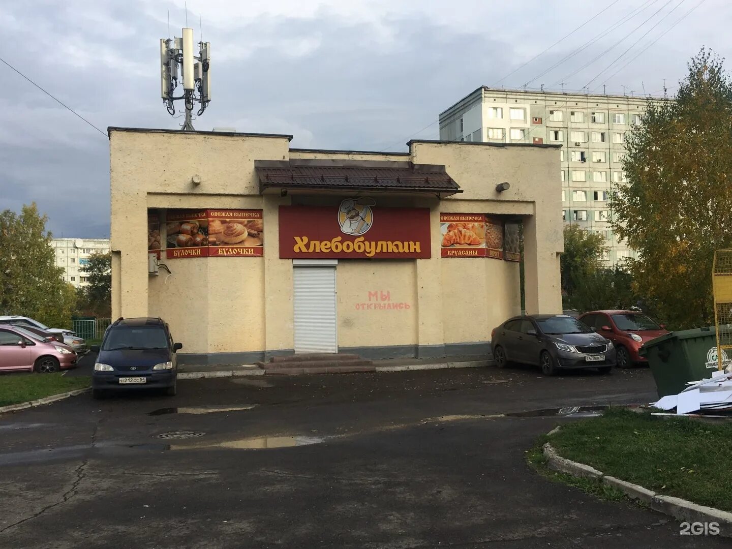 Октябрьский проспект 38. Пр октябрьский 38 кемерово. октябрьский 38б. октябрьский проспект 1б.