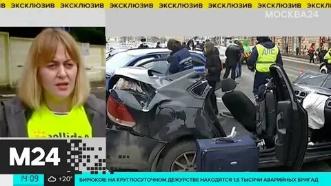 Артемова дтп