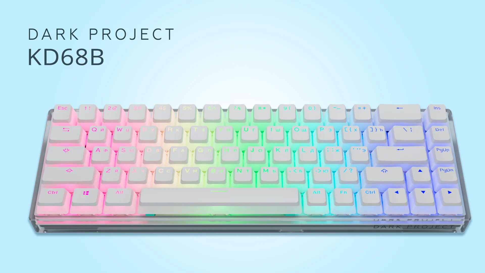 Дарк проджект x vgn f1. Dark Project kd68b. Dark Project KD 68 g3 MS Sapphire. 68 Клавиша игровая клавиатура. Дарк Проджект кд104а