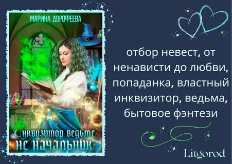 От ненависти до любви один шаг фанфик