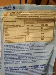 Состав каши нутрилон