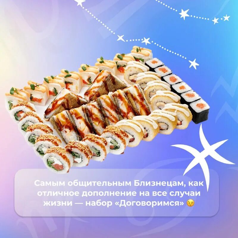 Суши селл владивосток. Суши селл владивосток