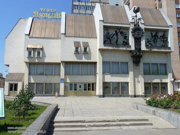 Луганский академический областной театр кукол. Кукольный театр луганск. Кукольный театр луганск. Кукольный театр луганск. Театр кукол луганск фото.