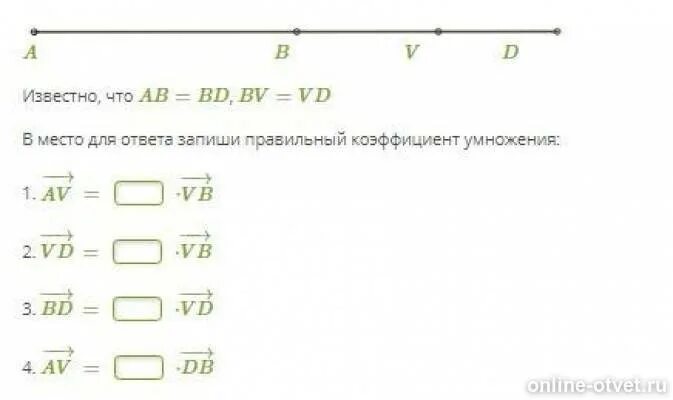 Известно что p a 0 4. В место для ответа запиши правильный коэффициент умножения:. Коэффициент умножения. Коэффициент внутреннего умножения.. Коэффициент умножения частоты.