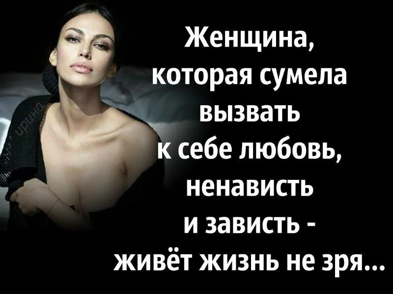 Фразы триггеры вызывающие влюбленность