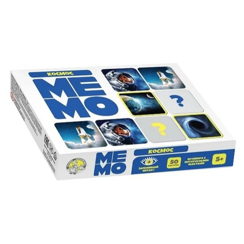 Мемо групп. Мемо космос десятое королевство. игра настольная мемо &quot;космос&quot; (50 карточек) 10 королевство. мемо &quot;космос&quot; (50 карточек). настольная игра нескучные игры мемо космос (50 карточек).