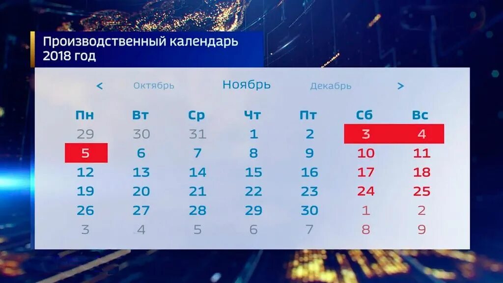 В октябре рабочих дней - блог Санатории Кавказа