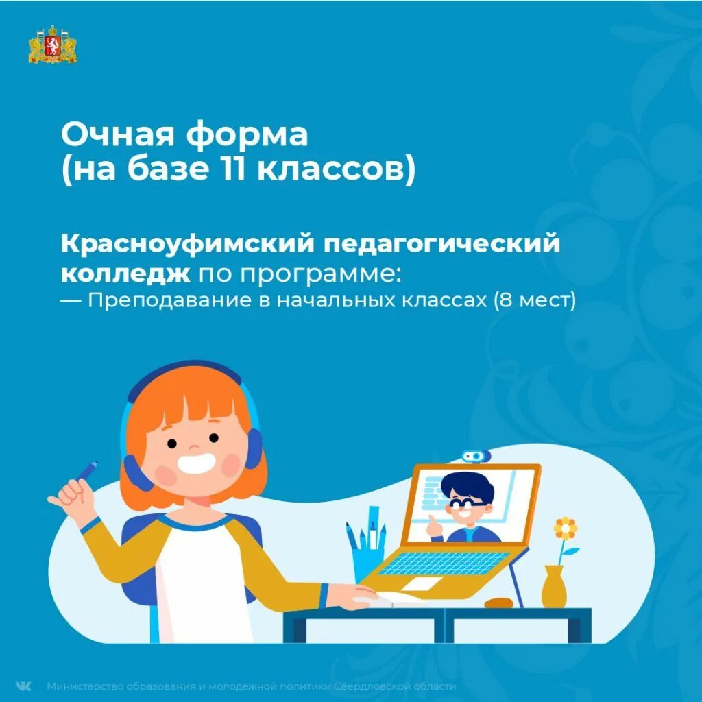 МАОУ СШ № 8 Бор - Цифровая образовательная среда