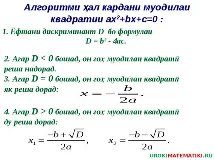 Решае