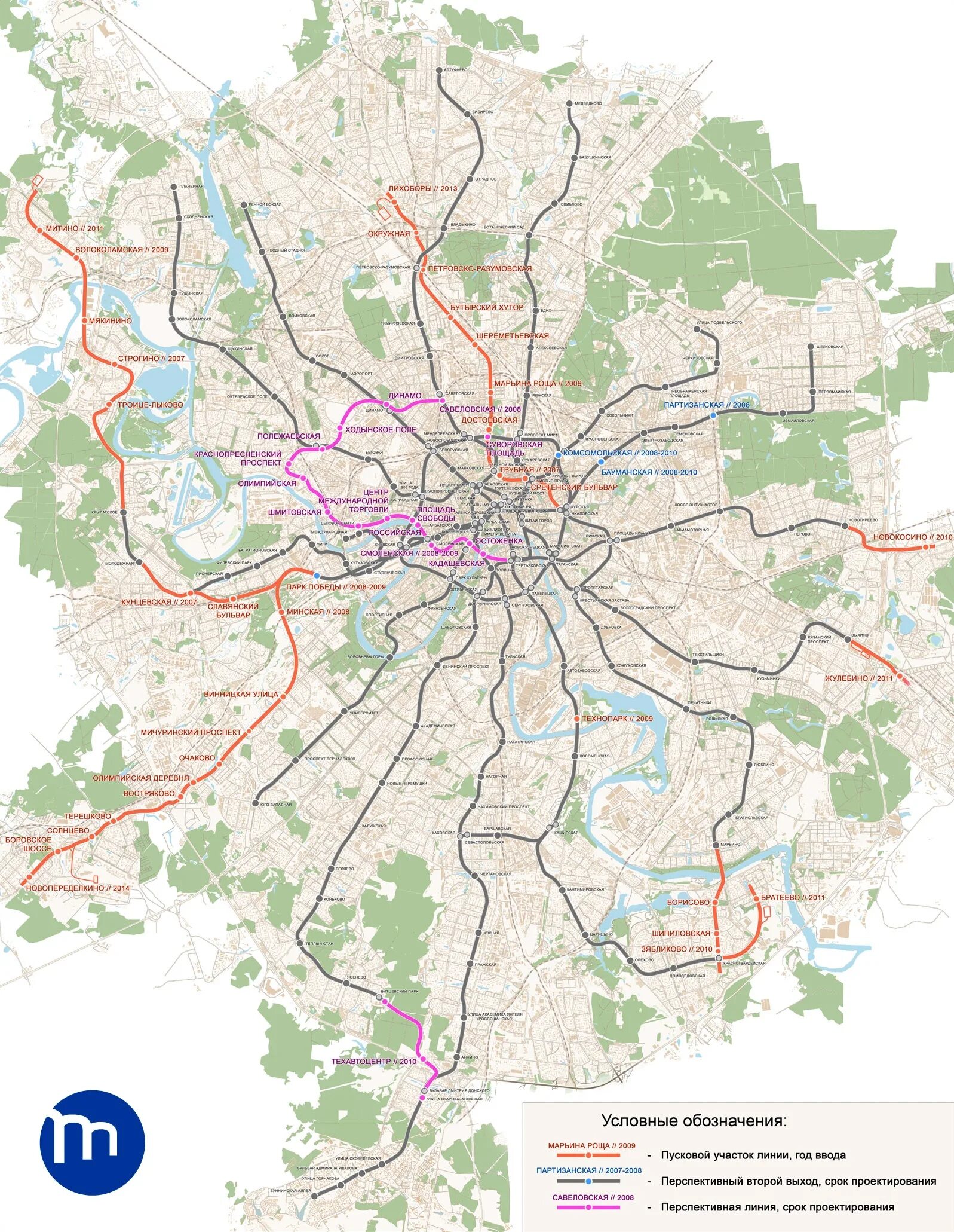 Карта метро москвы на карте города. Москва карта метрополитена с улицами. Станции метро в Москве на карте Москвы. Схема метро на карте Москвы с улицами. Москва районы и метро 2020.