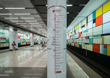 Метро румянцево