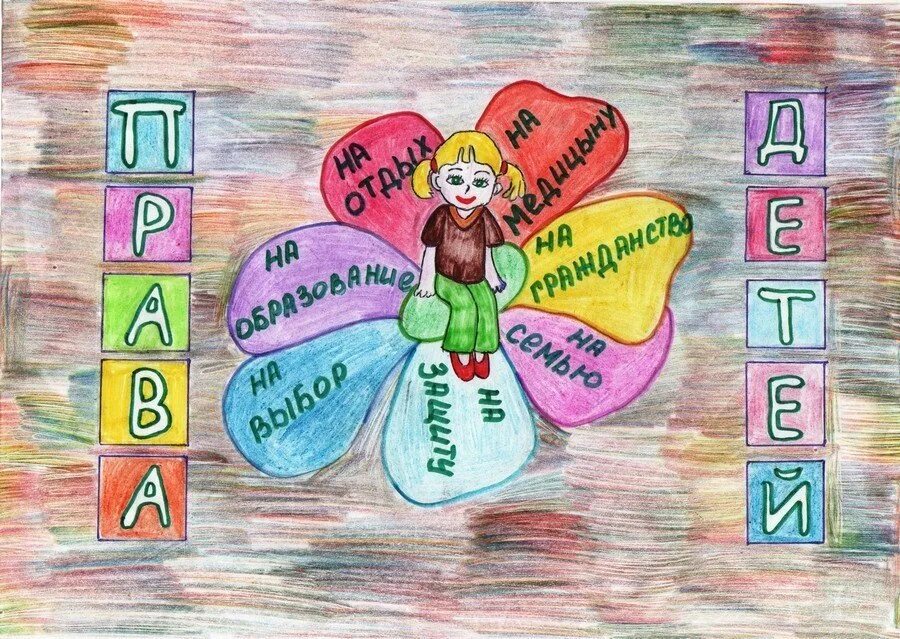 Рисунки правой. Неделя правовых знаний рисунок. Рисунки по правовым знаниям. Плакат неделя правовых знаний. Рисунки на правовую тематику.