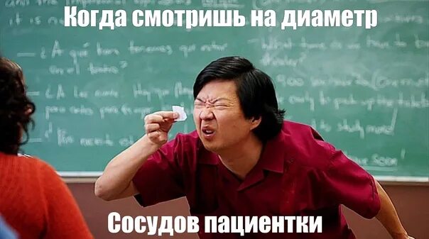 Девочки учат китайский мем Фото УЧИМ КИТАЙСКИЙ МЕМ