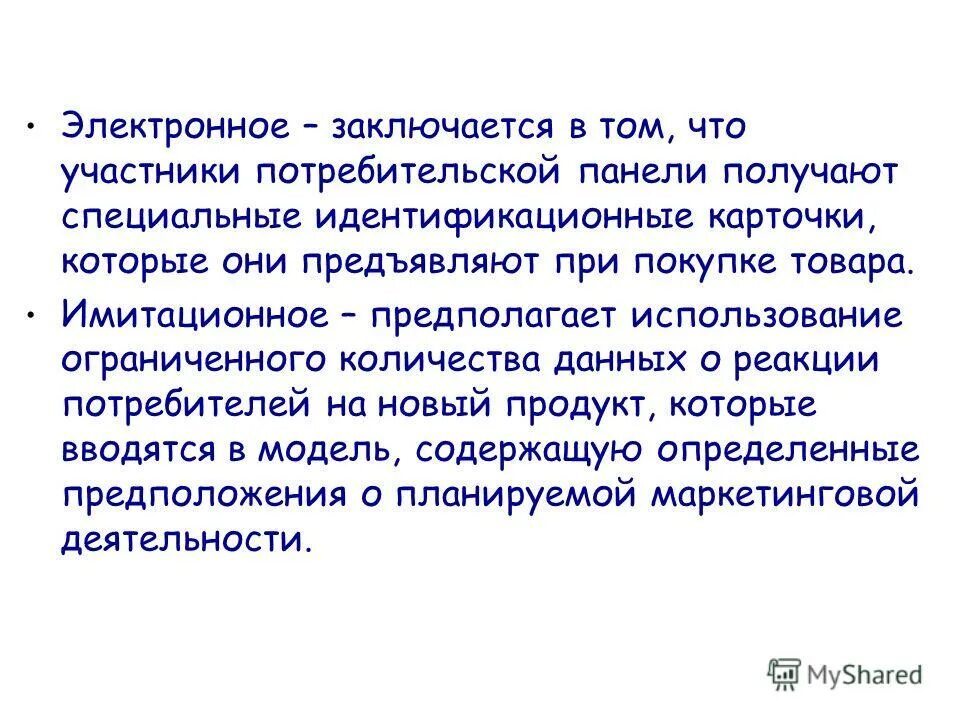 Источники информации о здоровье населения. К методам опроса относятся. Опрос предполагает использование в качестве источника информации. Обобщение независимых характеристик. Опрос предполагает использование в качестве источника.