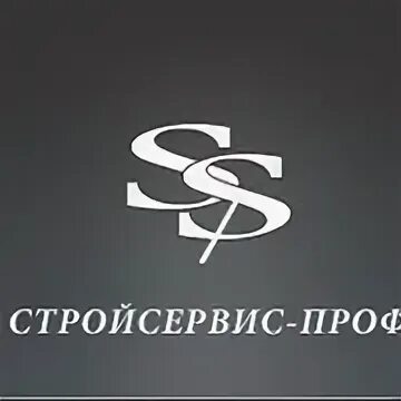 ООО Стройсервис. Стройсервис логотип. ООО Стройсервис Киров. ООО "Стройсервис-2001". Ооо стройсервис инн