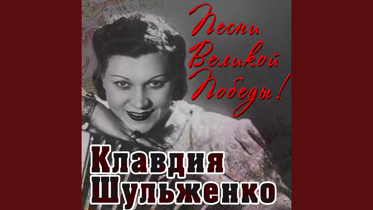 Давай закурим шульженко минус. Дядя ваня шульженко.