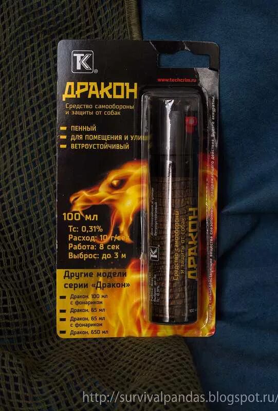 Газовый баллончик дракон. Газовый баллончик black x2 75 мл. Средства защиты самообороны. Газовые перцовые баллончики для самообороны. Средства защиты самообороны.