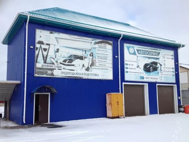 Автомагазин нововоронеж. Автоник вокзальная ул. Автомагазин нововоронеж. Автомагазин нововоронеж. Магазины в нововоронеже.