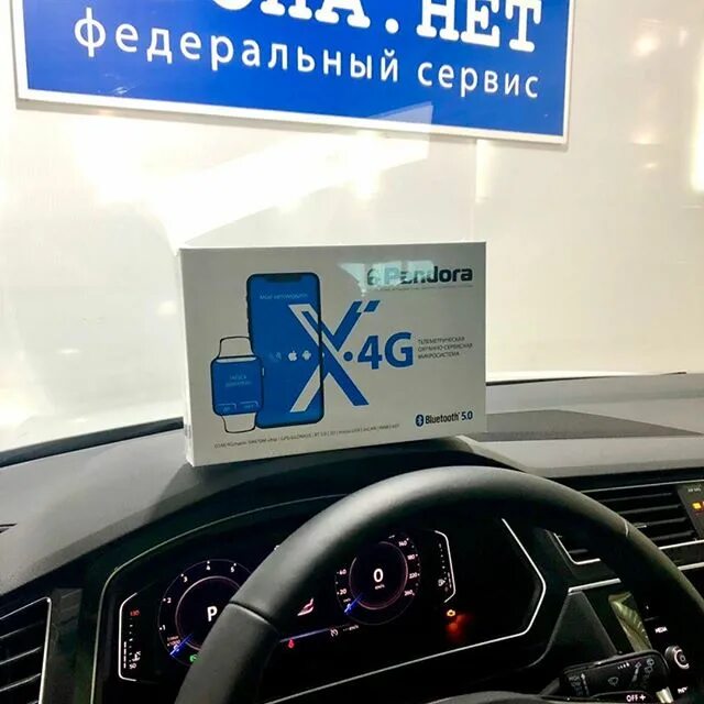 угона нет рязань. бирюзова 1г рязань. угона нет рязань.